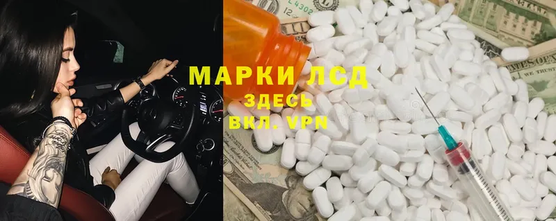 это наркотические препараты  Железногорск  LSD-25 экстази кислота  продажа наркотиков 