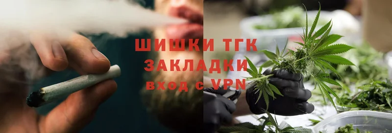 Бошки Шишки Ganja  гидра tor  Железногорск 